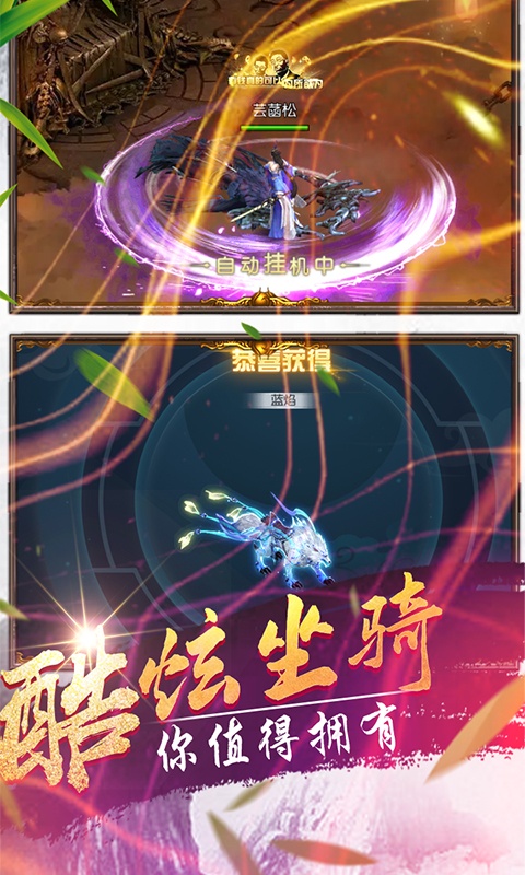 操戈天下满v版图4