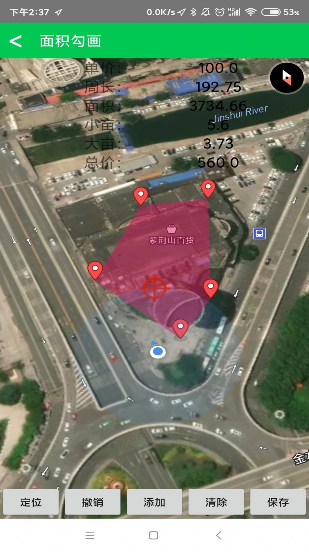 华星小北蓝牙版测亩仪图1