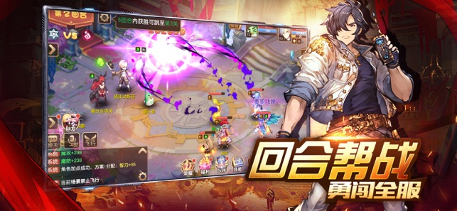 全职高手决战巅峰手游正式版  v1.0.0图2