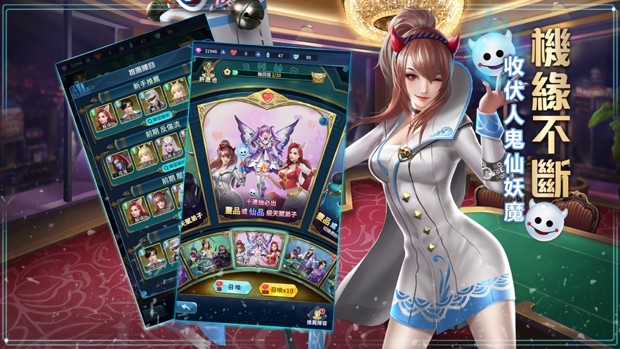 仙君的日常生活手游官方版  v1.1.2图5