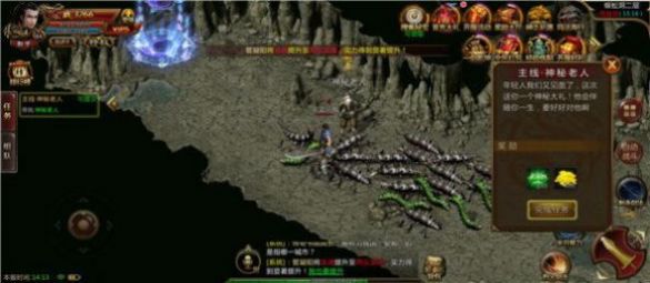 远征火龙复古传奇手游官方最新版  v1.0图1