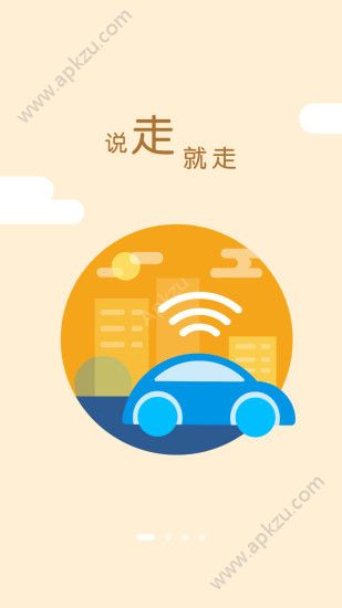 有料悦游app图1