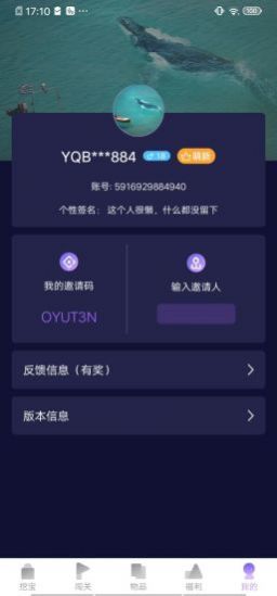 爱趣玩吃鸡皮肤版图4