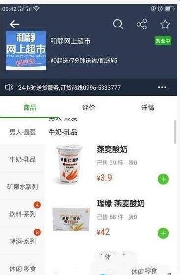 小兵快送app官方软件下载  V5.0.2图3