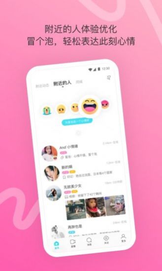 醉红楼视频 app免费软件  v1.0图4