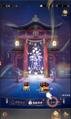 三国风华录安卓版手游  v1.0.2图2