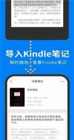 滴墨书摘app官方版手机下载  v6.4.0图1