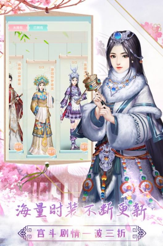 冷月轻吟元宝安卓版  v1.0图3