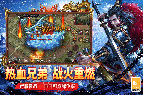 寒刃图5