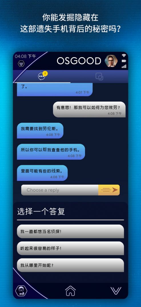 神秘博士哭泣天使汉化版图1