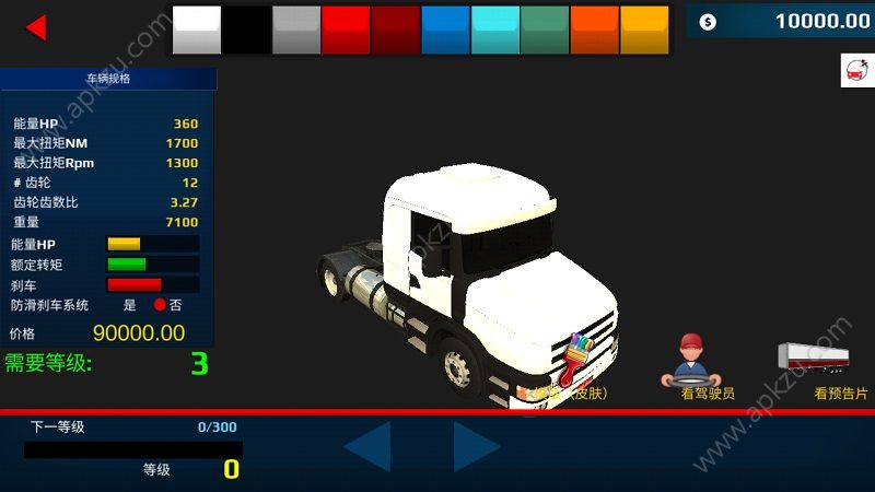 世界卡车驾驶模拟器游戏中文汉化版（World Truck Driving Simulator）  v1,162图5
