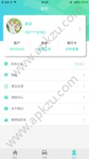 轩辕通app图2