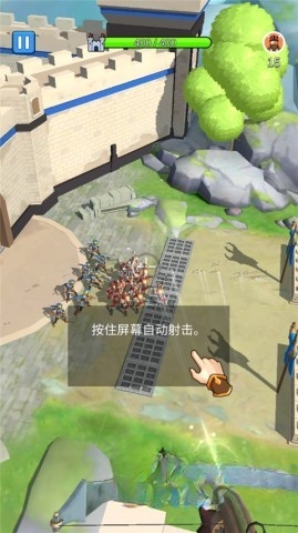 城堡战争图2