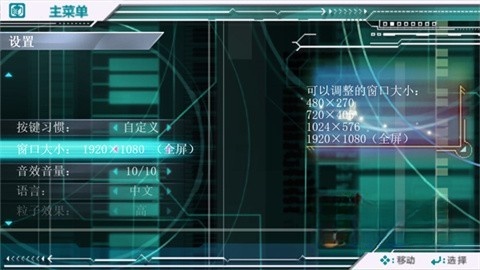 初音未来歌姬计划2图3