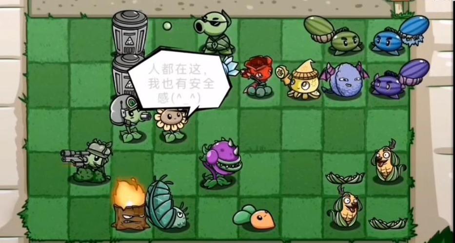pvz_bt0.57.10合集