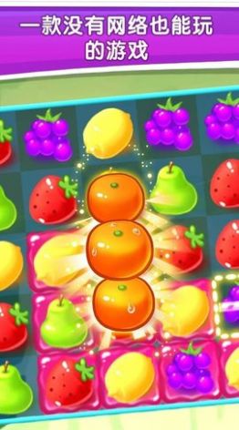 甜水果糖果红包领福利版  v57.0图2