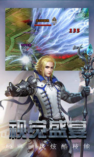 勇者传说2暗黑崛起手机版图3