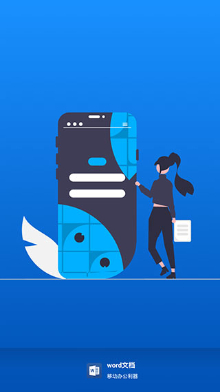 word手机版图5