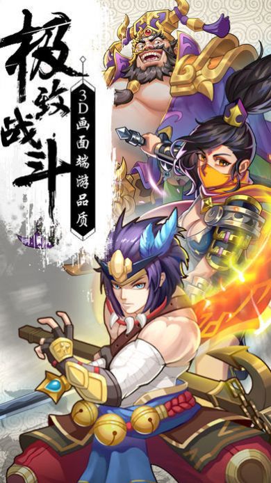 葬剑九歌手游图3