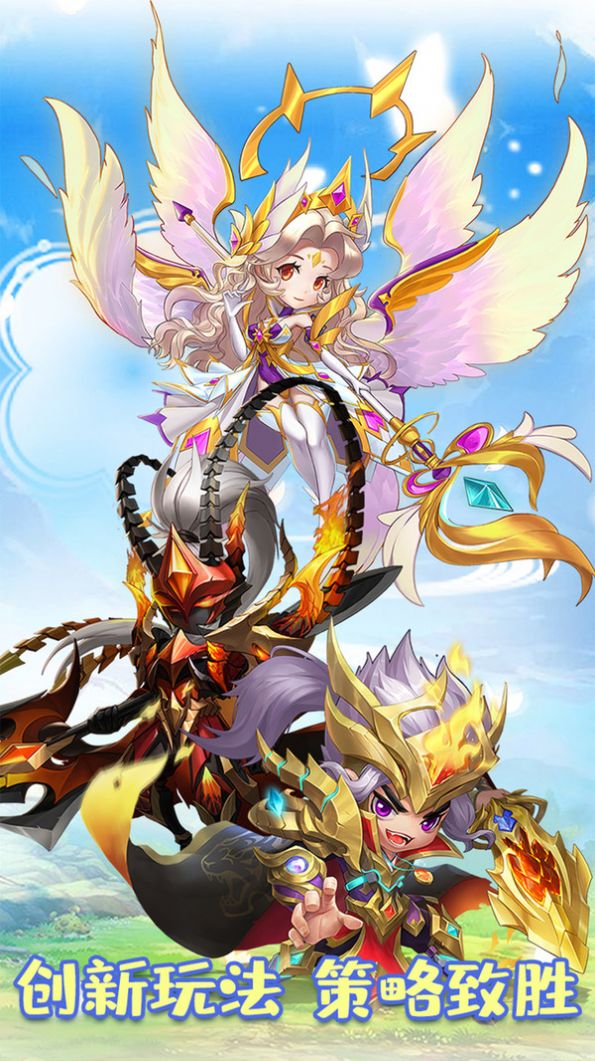 幻想冒险岛手游图4