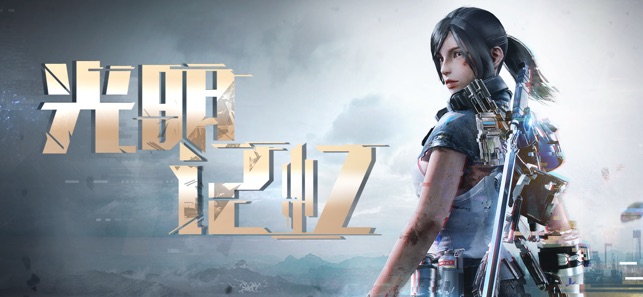 光明记忆移动版ios安装包免费下载  v1.0图4