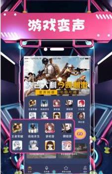 孤寡青蛙语音包图3