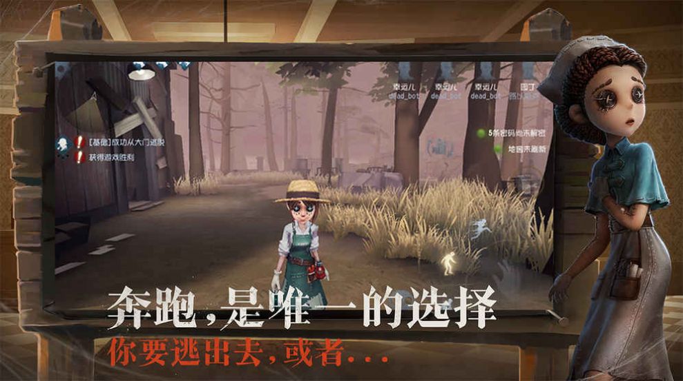 第五人格抽奖模拟器网页版ios最新版  v1.5.65图3