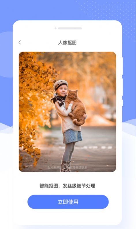 识美相机软件官方版  v1.0.0图1