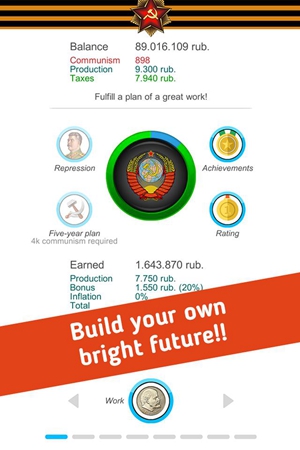 USSR模拟器游戏图4