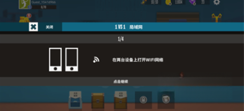 天天羽毛球最新版图4