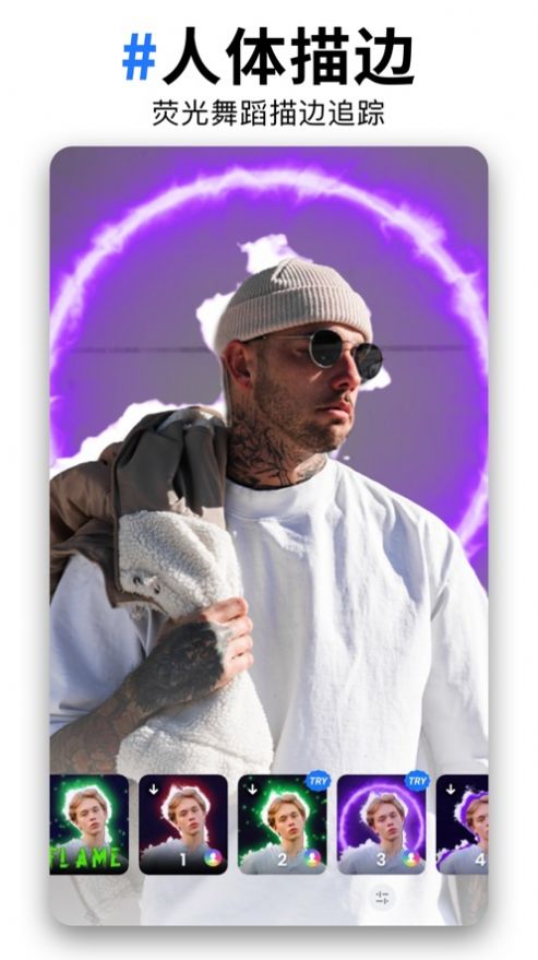 轻剪特效Veffecto app图1