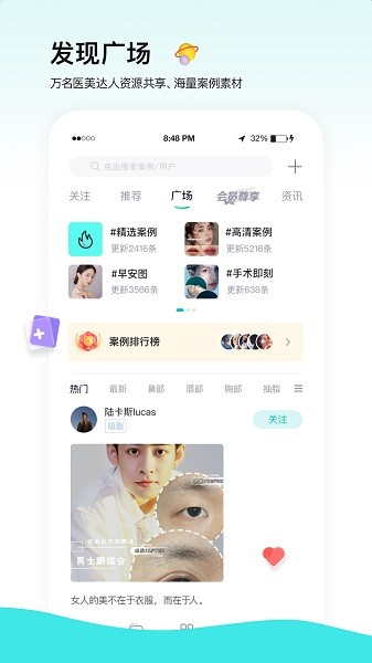 一美助手官网版  v3.2.2图1