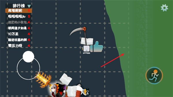 火山的转刀大乱斗离线版图2