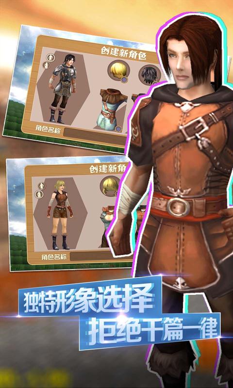 被尘封的故事14.8.1更新官方最新版  v15.3.5图3