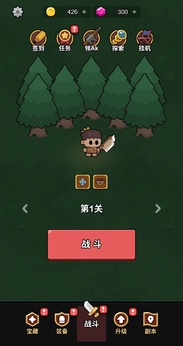 废物成神内置菜单免广告版图5