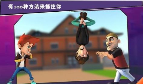 打败小偷100法游戏图3