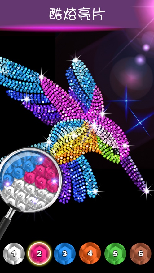 钻石涂涂乐苹果免费版 v2.5.5图4