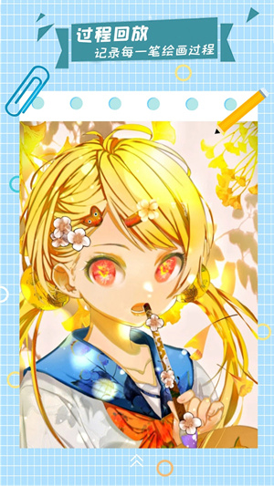 漫芽糖指绘 v2.7.1 安卓版图2