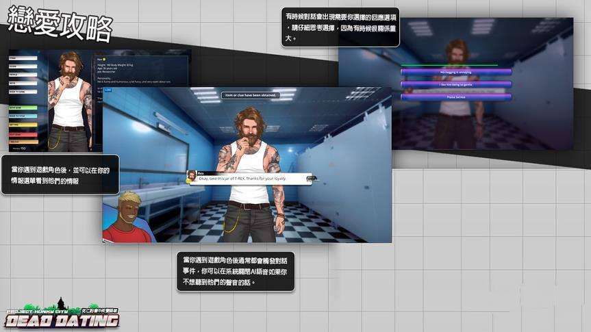 死亡约会游戏合集