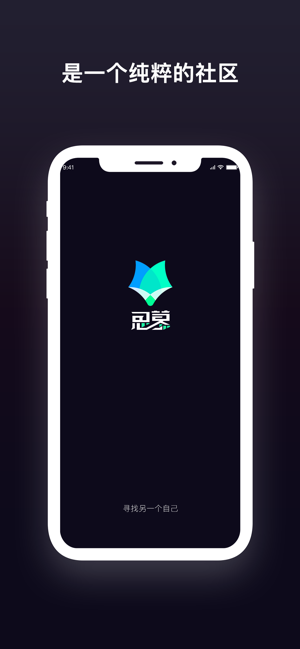 思慕社交app官网版  v1.0.0图1