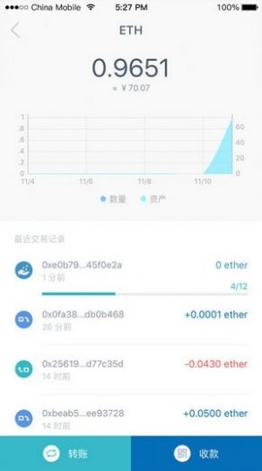 ZGZJ下载升级到最新版本6.0.0图3