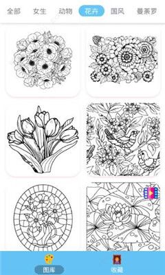 涂个乐游戏下载安装图片1