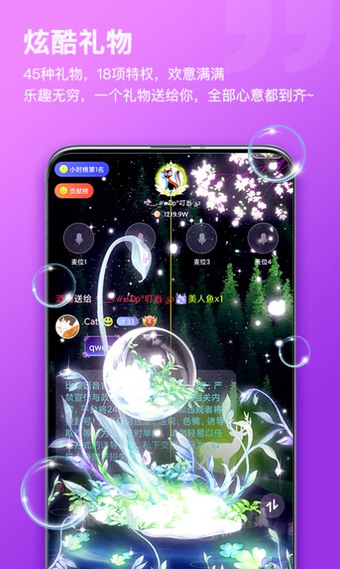 王者陪玩app官方版  v1.0图4