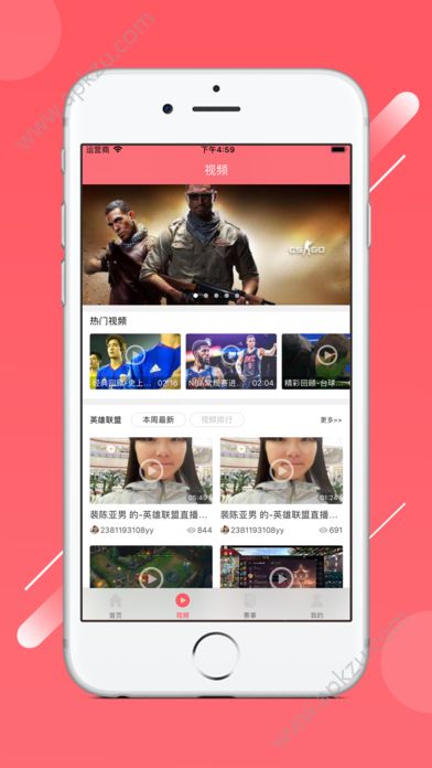 火雷电竞app图1