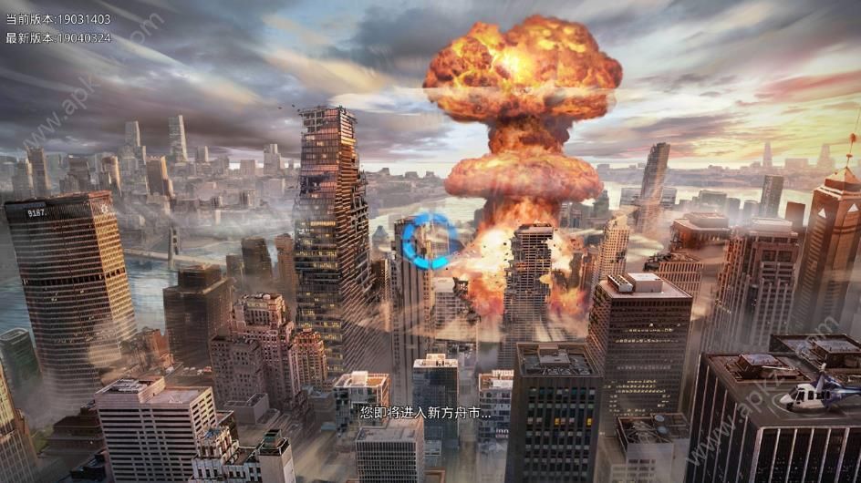 废土勇士官方版图4