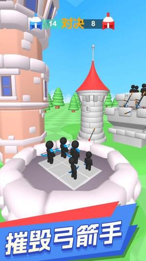 射不中就算我输图2