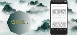 快乐书屋APP图2