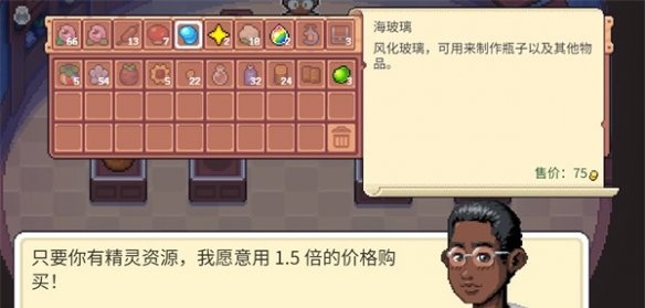 月光石岛汉化版图2