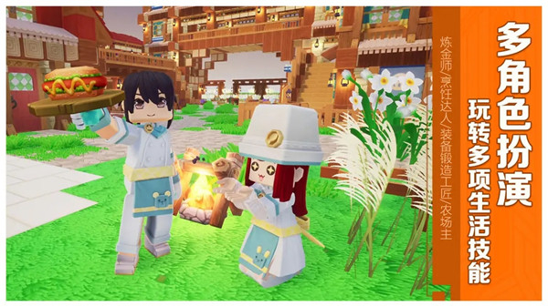 龙与家园时光测试服 v2.6.0.0 安卓版图2