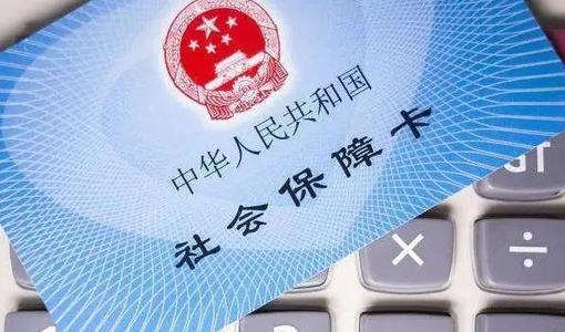 2022四川交医保的app叫什么名字合集